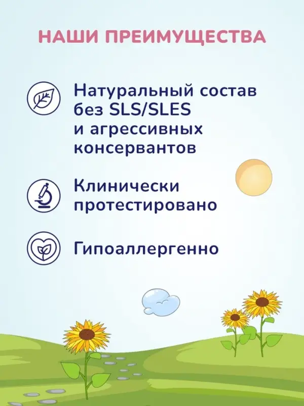 Крем детский AQA baby ультрапитательный, 75 мл