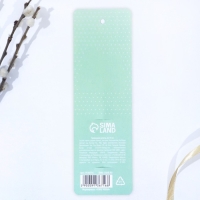 Топпер для украшения кулича &laquo;Яркой Пасхи!&raquo; на пасху, 7,7 х 4,5 см