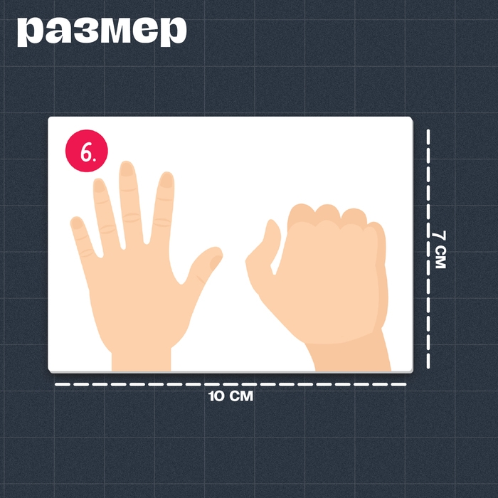 Развивающий набор &laquo;Нейрозарядка&raquo; для ручек и пальчиков