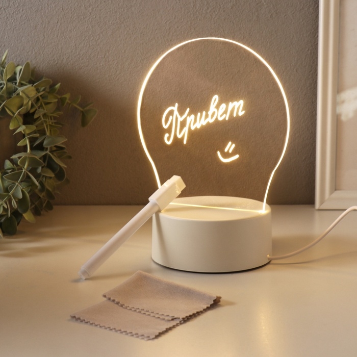 Светильник "Что купить?" маркер + протирка LED RGB от USB 10х13,5х18 см