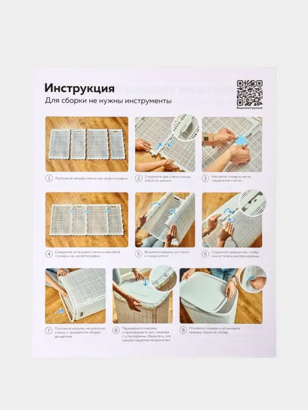 Плетёная корзина для белья с крышкой "Лён" 75л 43&times;32&times;60см, цвет белый