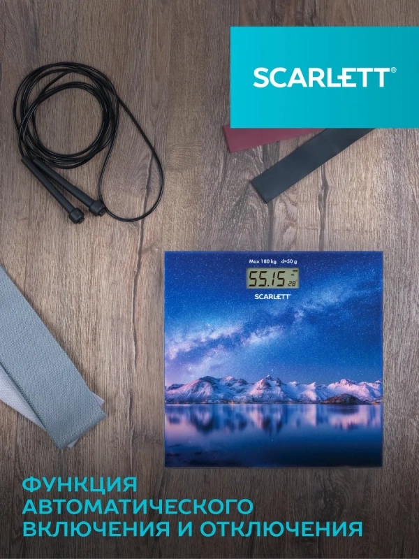 Весы напольные электронные SC-BS33E022