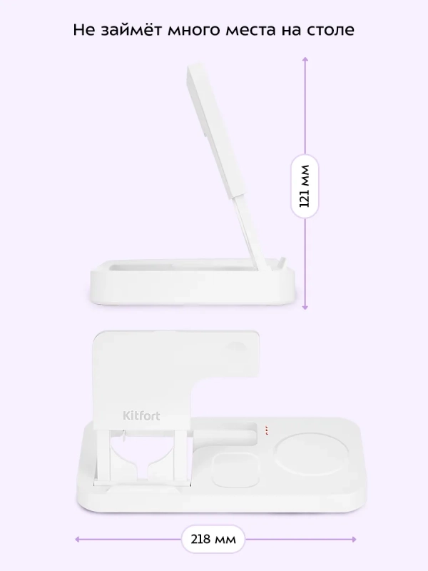Беспроводная зарядная станция КТ-3747 - 35 Вт