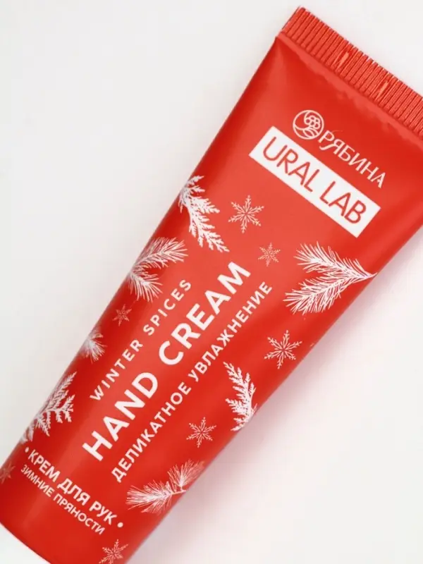 Крем для рук новогодний URAL LAB Hand cream, 30 мл, аромат зимних пряностей