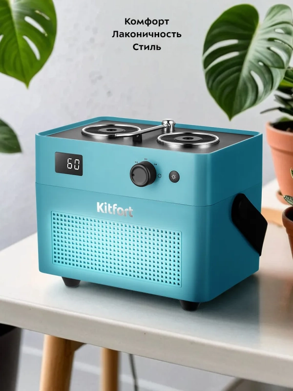 Увлажнитель воздуха для дома КТ-3805 - 1.3 л