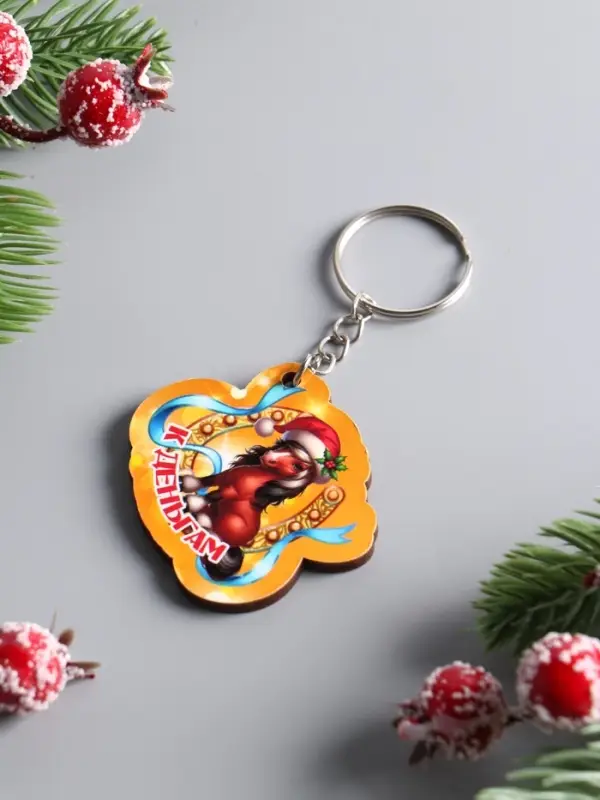 Брелок новогодний 2026 &laquo;К Деньгам&raquo;, размер брелока 4.5&times;4 см