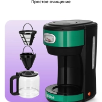 Кофеварка электрическая капельная КТ-7512 - 1000 Вт - 1,25 л