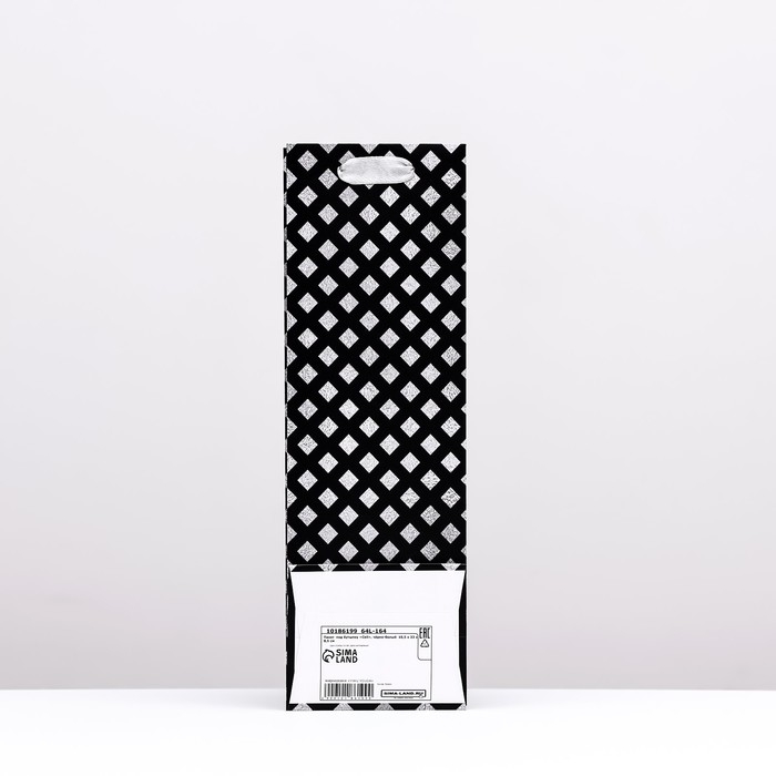 Пакет  под бутылку &laquo;Cell&raquo;, чёрно-белый  10,5 x 33 x 8,5 см