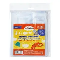 Набор обложек ПВХ 10 штук, 210 х 345 мм, 170 мкм, для тетрадей и дневников (в мягкой обложке)