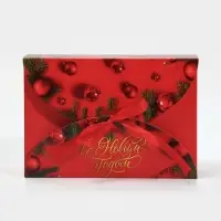 Коробка новогодняя складная &laquo;Новогоднее фото&raquo;, 22 х 15 х 6 см, Новый год