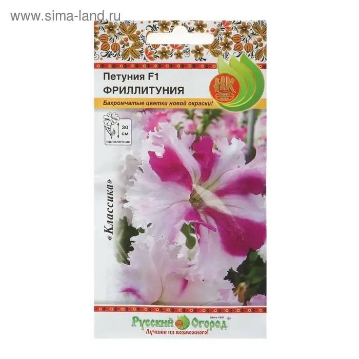 Семена цветов Петуния супертуния "Фриллитуния" F1, двуцветная, 10 шт