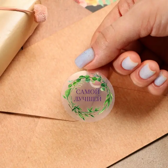 Наклейки для подарков и цветов &laquo;С любовью для тебя&raquo;, цветы, винил, 9.3 х 16 см