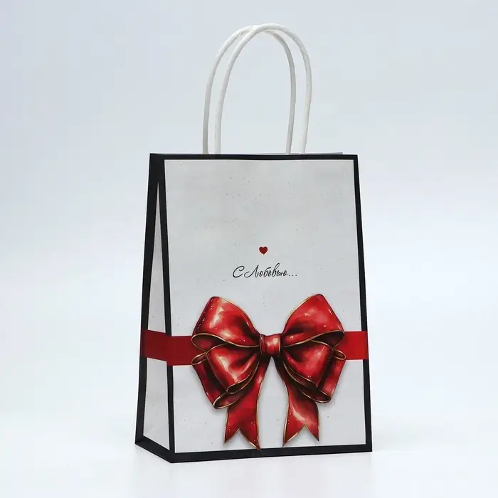 Пакет подарочный крафтовый &laquo;С любовью&raquo; 15&times;21&times;8 см, 120 г/м&sup2;