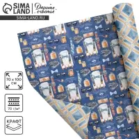 Бумага упаковочная двухсторонняя крафтовая &laquo;Джентельмен&raquo;, 70 х 100 см