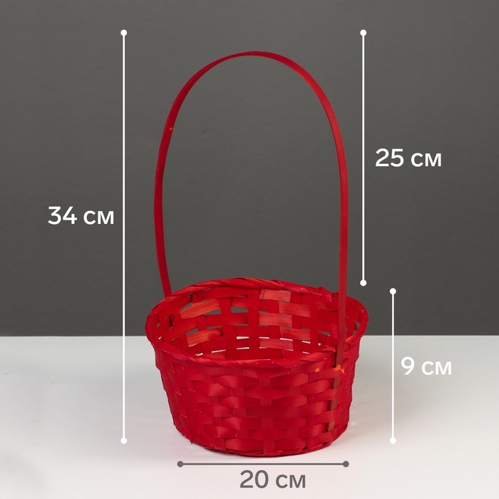 Корзина плетёная, 20&times;20&times;9 см, ручка h=25 см, бамбук, красная