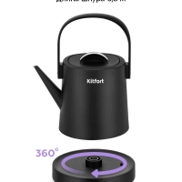 Чайник электрический КТ-6754 - 1 л