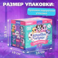 Интерактивная игрушка &laquo;Волшебные питомцы: Милый щенок&raquo;, реагирует на касания и хлопки, цвет белый