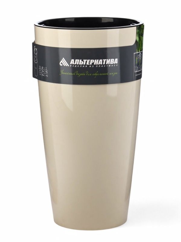 Кашпо "Рондо" 71л (со вставкой 23л), бежевый