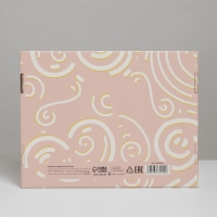 Коробка подарочная складная, упаковка, &laquo;Ван Гог&raquo;, 27 х 21 х 9 см