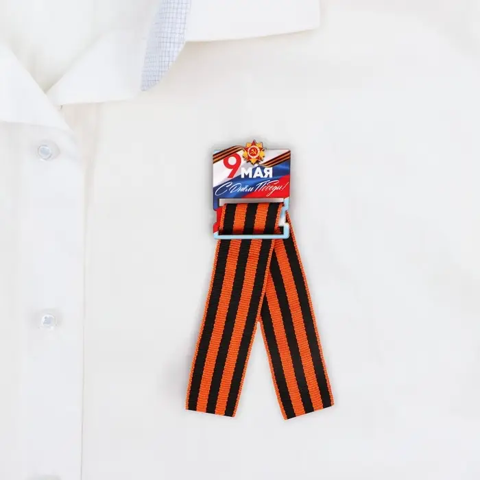 Деревянный значок-орден с георгиевской лентой на День Победы &laquo;9 мая&raquo;, 3.5&times;5 см