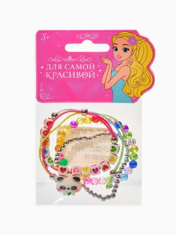Браслет детский &laquo;Выбражулька&raquo;, 3 шт. набор, панда ,бусины, цветной