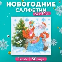 Салфетки новогодние бумажные Гармония цвета &laquo;Дед мороз&raquo; 1 слой, 24х24, 50 шт