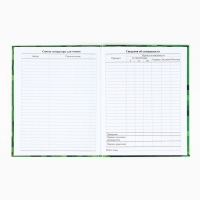 Дневник школьный для 1-11 класса, в интегральной обложке, 40 л. &laquo;Пиксель&raquo;