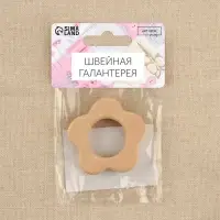 Основа для макраме &laquo;Цветочек&raquo;, d=2.5/5.3&times;1 см