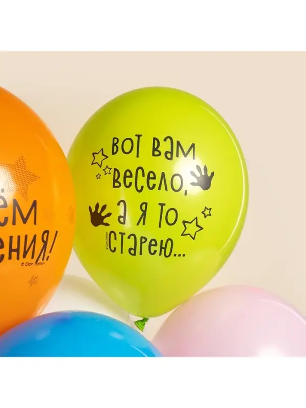 Воздушные шары латексные 12" &laquo;Енотики&raquo;, 25 шт.