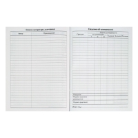 Дневник школьный для 1-11 классов, &laquo;Граффити&raquo;, твёрдая обложка 7БЦ, глянцевая ламинация, 40 листов