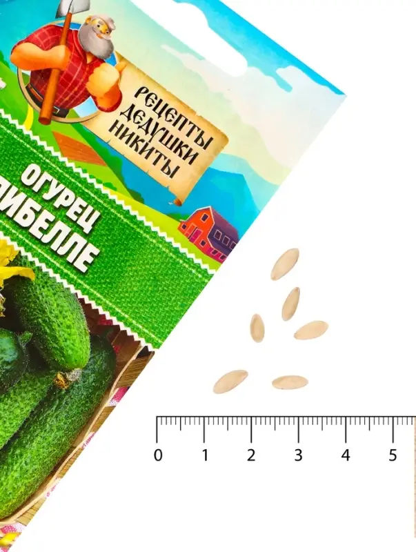 Семена Огурец "Либелле", 0,1 г