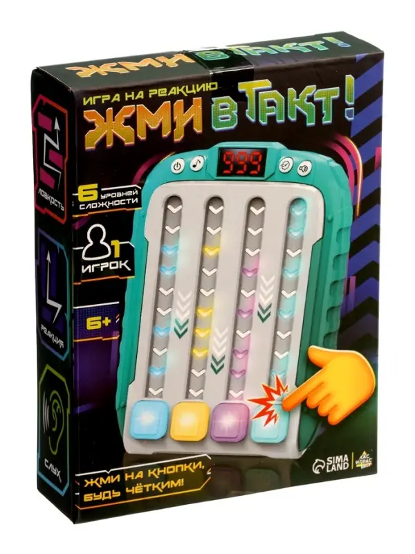 Игра на реакцию "Жми в такт!"