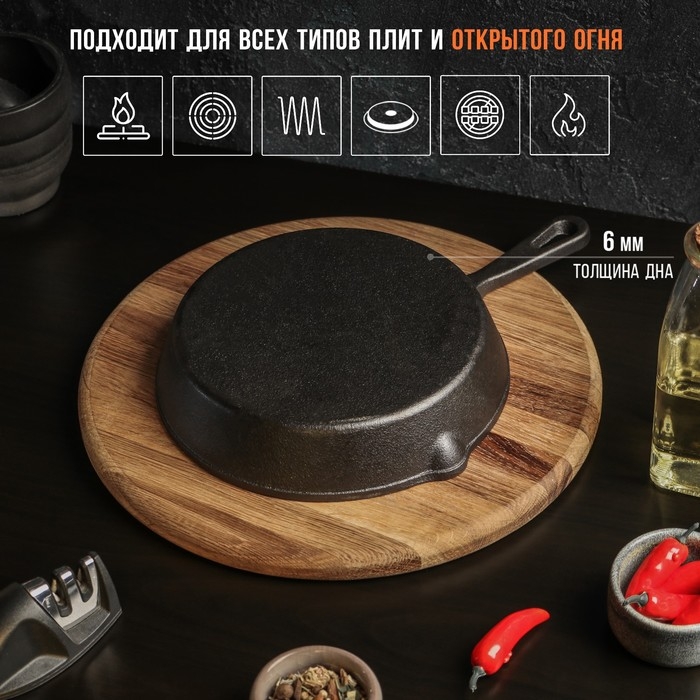 Сковорода чугунная Magma &laquo;Вилфред&raquo;, 19,5&times;4 см, с 2 сливами и чугунной ручкой