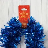 Мишура новогодняя &laquo;Зимнее волшебство. Блеск волн&raquo;, d-9 см, 200 см, синий