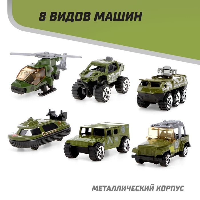 Машина металлическая в яйце &laquo;Военная&raquo;, масштаб 1:64, МИКС