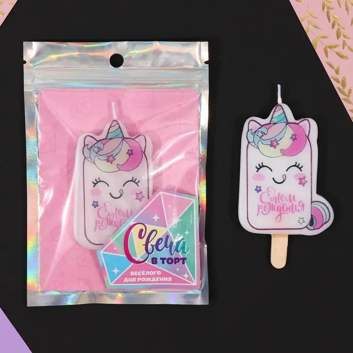 Свеча для торта &laquo;С Днём Рождения&raquo;, единорог, 4,3 х 7,3 см