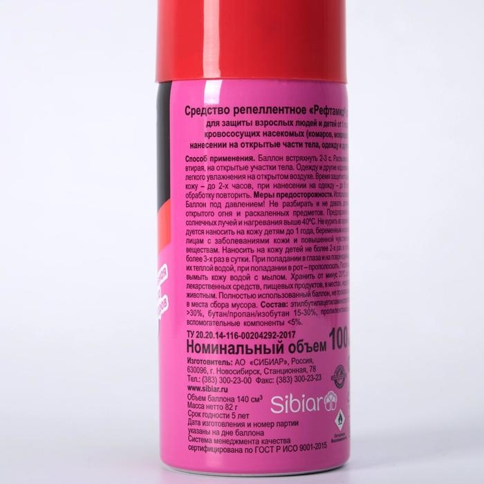 Аэрозоль репеллентный от комаров "Рефтамид" ВABY, 100 мл