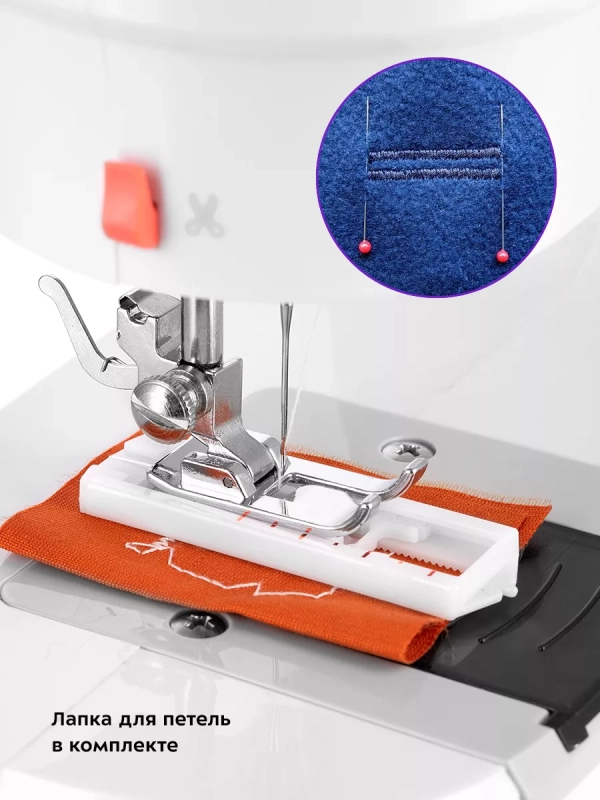 Швейная машинка электрическая бытовая КТ-6047 - 7.2 Вт
