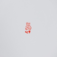 Тарелка фарфоровая &laquo;Рысь&raquo;, d=24 см, белая