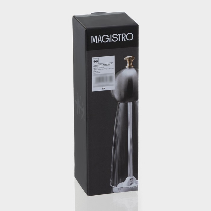 Мельница для специй "Chrono" 22см, цвет металлик