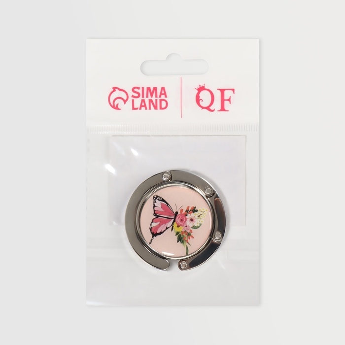 Крючок для сумки и зонта &laquo;Бабочка&raquo;, раскладной, 10 кг, d - 4,5 см