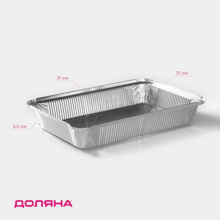 Набор форм из фольги для запекания и выпечки Доляна, 2,235 л, 31&times;21&times;5,5 см, 2 шт