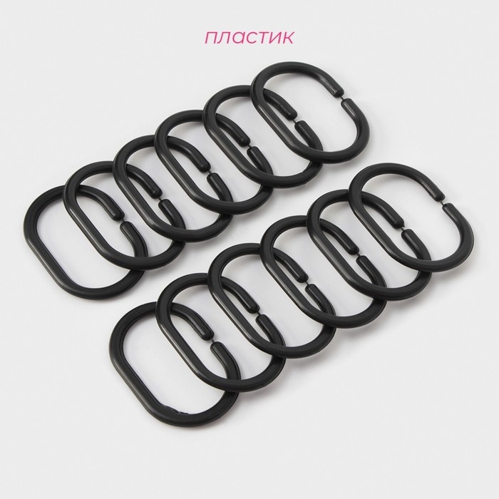 Кольца для штор Доляна, в ванную, пластик, 12 шт, 5,9&times;3,9 см, цвет чёрный