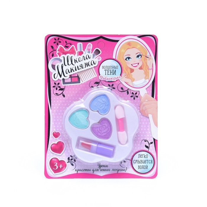 Набор косметики для девочки &laquo;Пятилистник&raquo;