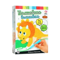 Набор для творчества &laquo;Волшебная вышивка&raquo;, динозаврик