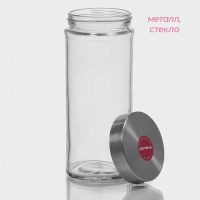 Банка для сыпучих Доляна &laquo;Премиум&raquo;, 700 мл, 20&times;8 см, с металлической крышкой, стекло, прозрачная