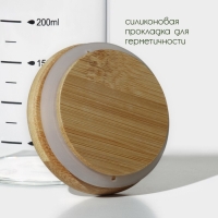 Банка стеклянная для хранения сыпучих продуктов с мерной шкалой BellaTenero &laquo;Эко&raquo;, 300 мл, 6,7&times;13,7 см, с бабмуковой крышкой