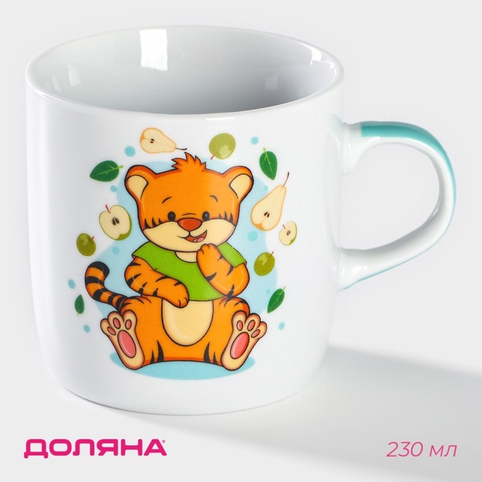 Кружка керамическая Доляна &laquo;Тигрёнок с грушами&raquo;, 230 мл, цвет белый