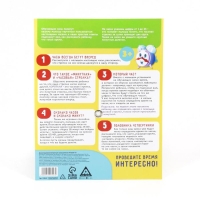 Настольная игра &laquo;Который час?&raquo;, развивающая, крутящиеся стрелки, 3+