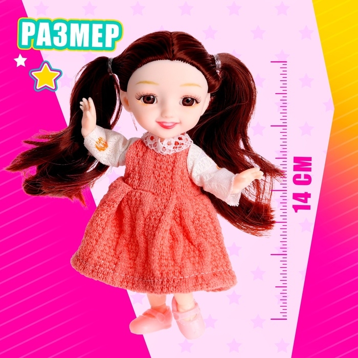 Кукла модная шарнирная &laquo;Роберта&raquo; с аксессуаром